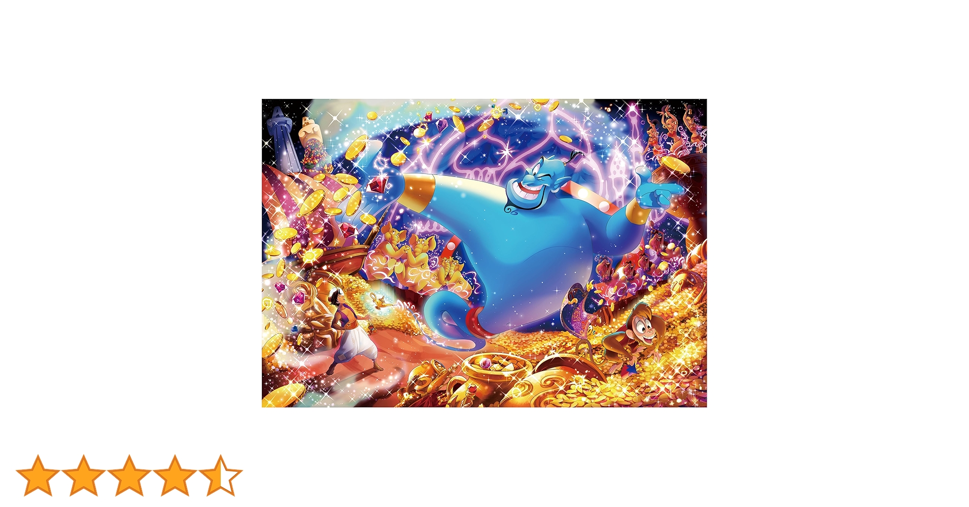 Disney アラジン ジーニー 廃番品 フレンドライクミー 1000 パズル Disney アラジン ジーニー 廃番品 フレンドライクミー 1000
